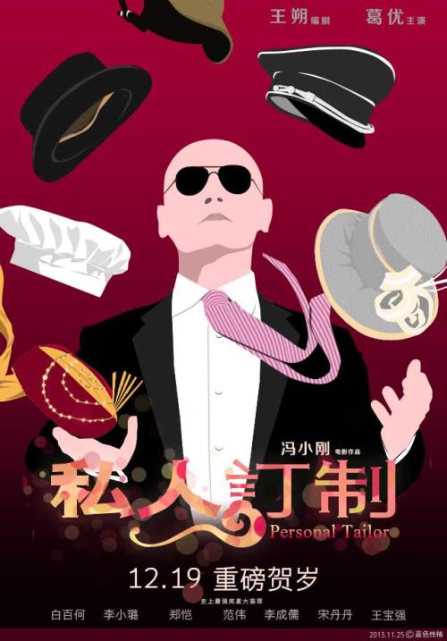 路德学院 Business diploma
